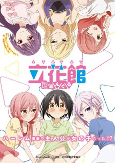 Ver Tachibanakan Triangle