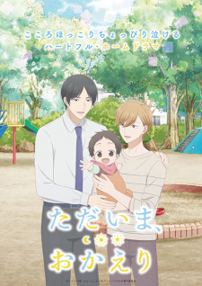 Ver Tadaima, Okaeri