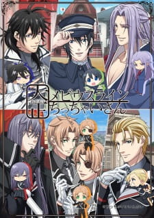 Ver Taishou Mebiusline: Chicchai-san