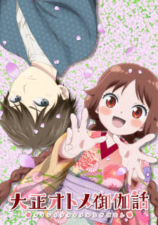 Ver Taishou Otome Otogibanashi