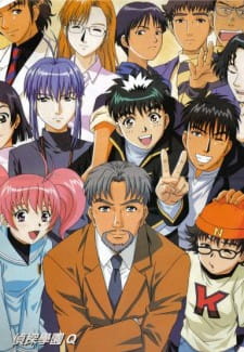 Ver Tantei Gakuen Q