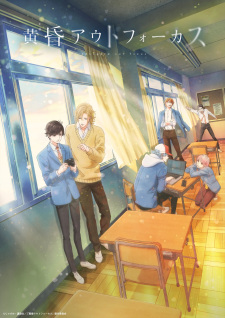 Ver Tasogare Out Focus