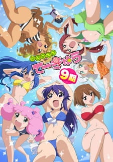 Ver Teekyuu 9