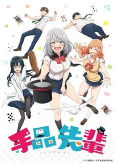 Ver Tejina-senpai