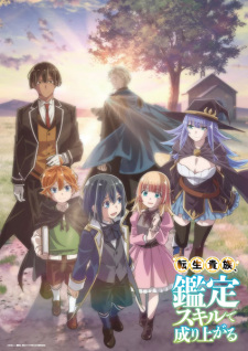 Ver Tensei Kizoku, Kantei Skill de Nariagaru