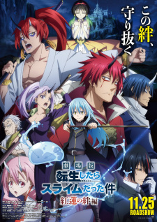 Ver Tensei shitara Slime Datta Ken Movie: Guren no Kizuna-hen