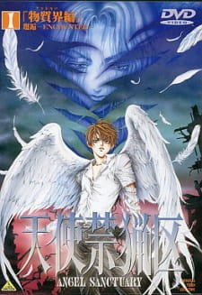 Ver Tenshi Kinryouku