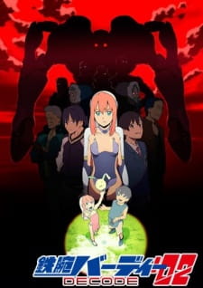 Ver Tetsuwan Birdy Decode:02