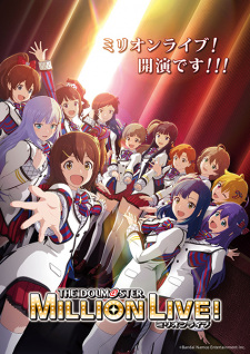Ver The iDOLM@STER Million Live!