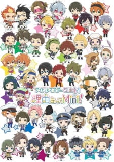 Ver The iDOLM@STER SideM: Wake Atte Mini!