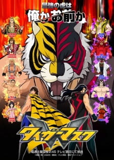 Ver Tiger Mask W