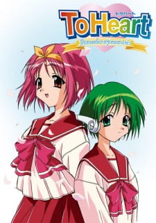 Ver To Heart: Remember My Memories