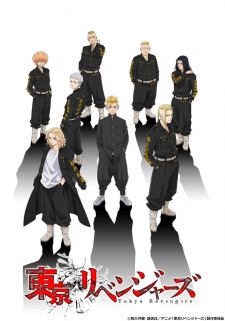 Ver Tokyo Revengers