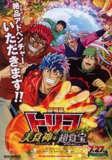 Ver Toriko Movie: Bishokushin no Special Menu
