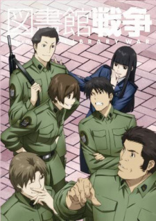 Ver Toshokan Sensou