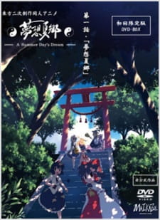 Ver Touhou Niji Sousaku Doujin Anime: Musou Kakyou