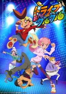 Ver Tribe Cool Crew