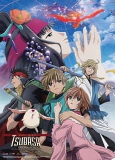 Ver Tsubasa Chronicle: Tori Kago no Kuni no Himegimi