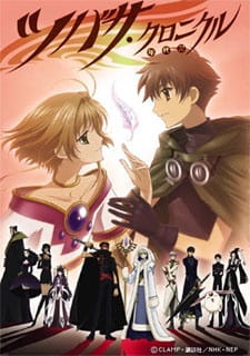 Ver Tsubasa Chronicle