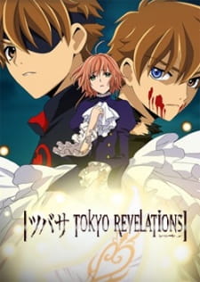 Ver Tsubasa: Tokyo Revelations