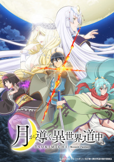 Ver Tsuki ga Michibiku Isekai Douchuu