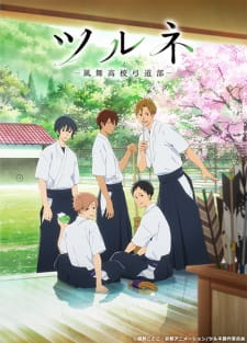 Ver Tsurune: Kazemai Koukou Kyuudou-bu