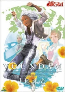 Ver Turn A Gundam I: Chikyuukou