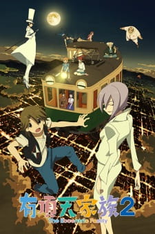 Ver Uchouten Kazoku 2