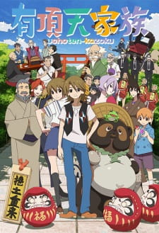 Ver Uchouten Kazoku