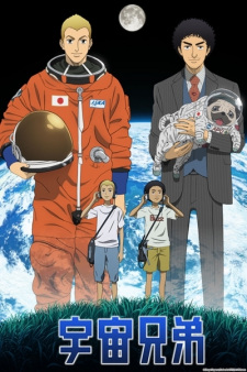 Ver Uchuu Kyoudai