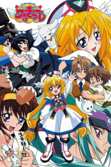 Ver UFO Princess Valkyrie