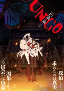 Ver Un-Go: Inga-ron