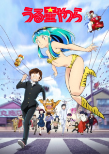 Ver Urusei Yatsura (2022)