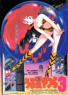 Ver Urusei Yatsura Movie 3: Remember My Love