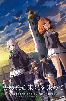 Ver Ushinawareta Mirai wo Motomete