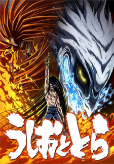 Ver Ushio to Tora (TV) 2nd Season
