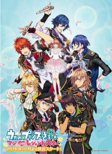 Ver Uta no☆Prince-sama♪ Maji Love Legend Star