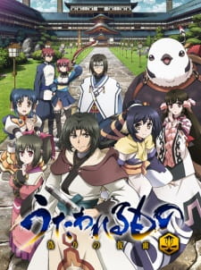 Ver Utawarerumono: Itsuwari no Kamen