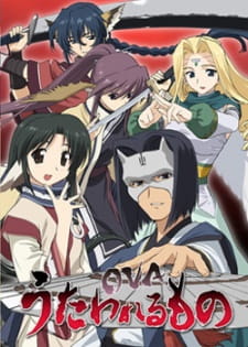 Ver Utawarerumono OVA