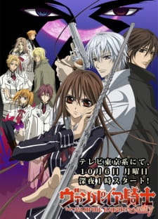 Ver Vampire Knight Guilty