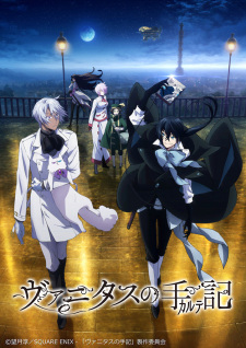Ver Vanitas no Karte