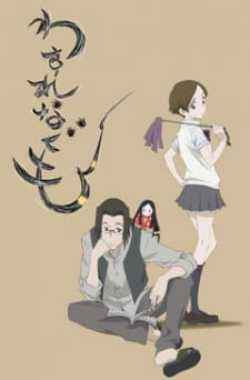 Ver Wasurenagumo