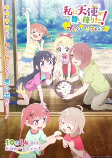 Ver Watashi ni Tenshi ga Maiorita! Precious Friends