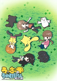 Ver Wooser no Sono Higurashi: Mugen-hen