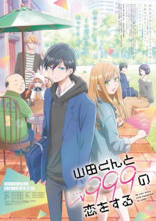 Ver Yamada-kun to Lv999 no Koi wo Suru