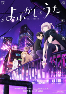 Ver Yofukashi no Uta