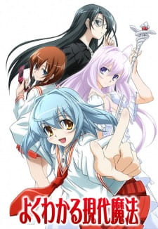 Ver Yoku Wakaru Gendai Mahou