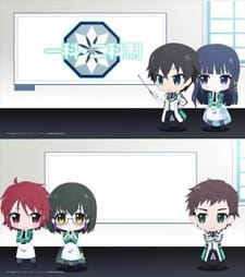 Ver Yoku Wakaru Mahouka!