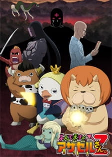 Ver Yondemasu yo, Azazel-san. Z