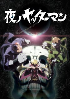 Ver Yoru no Yatterman